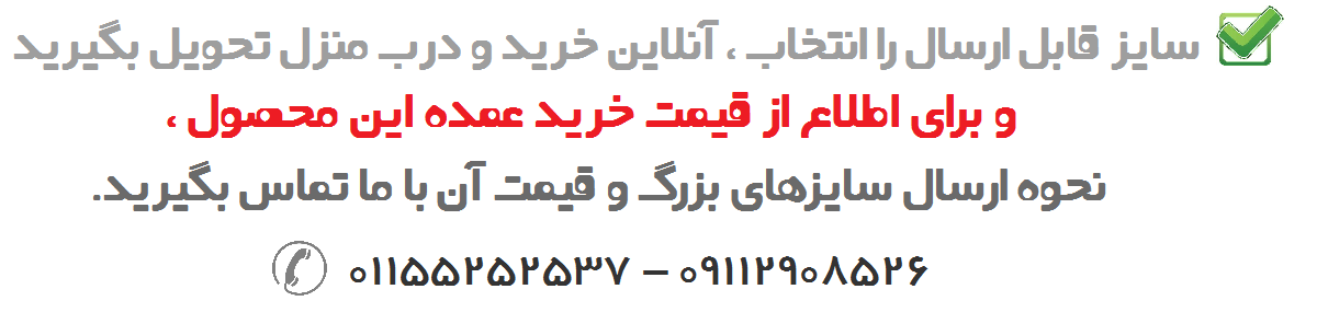 فروش نهال درخت میوه نارنگی انشو